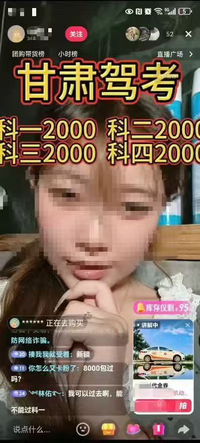 供需图片