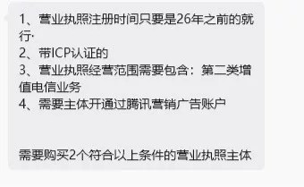供需图片