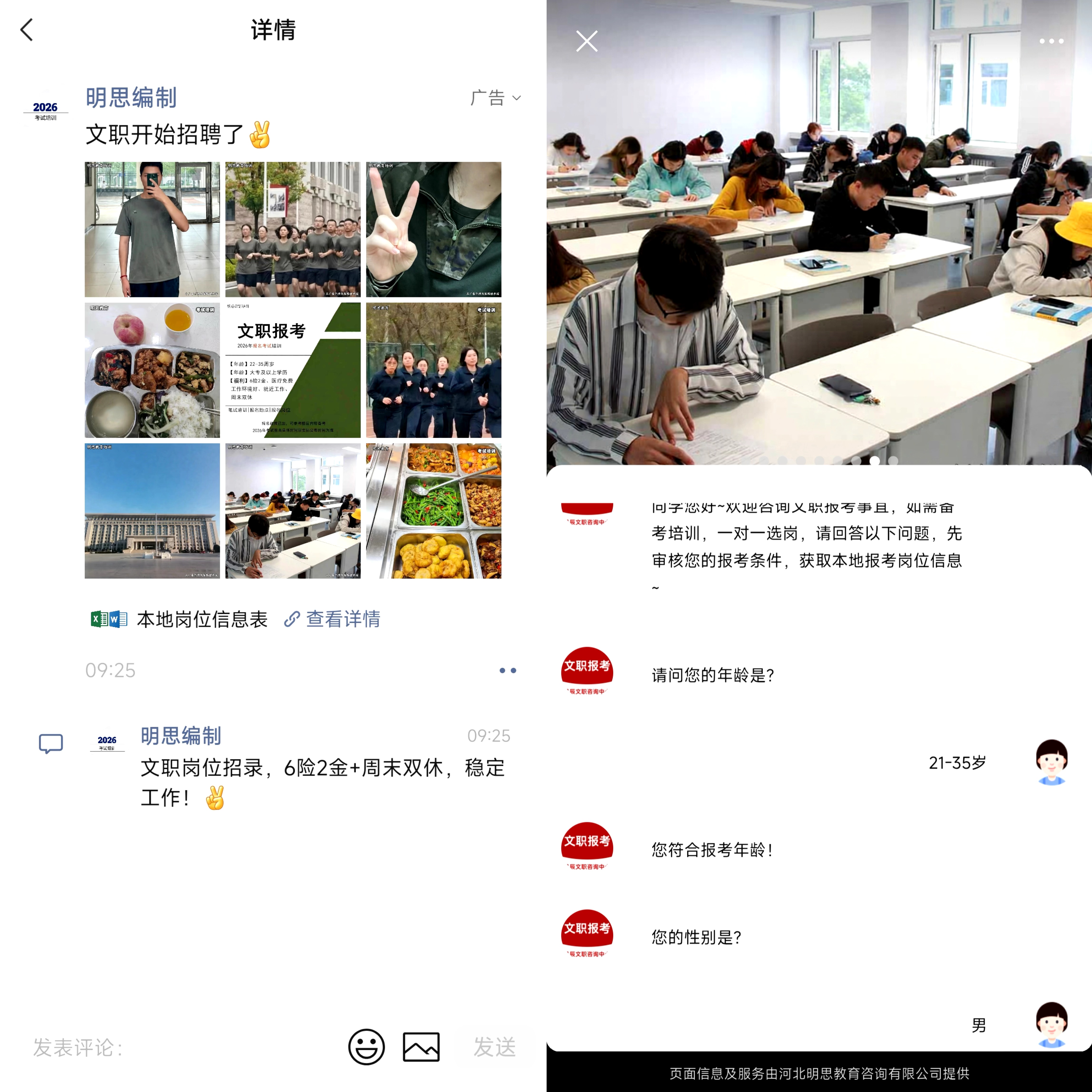 供需图片
