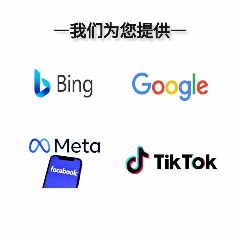 供需图片