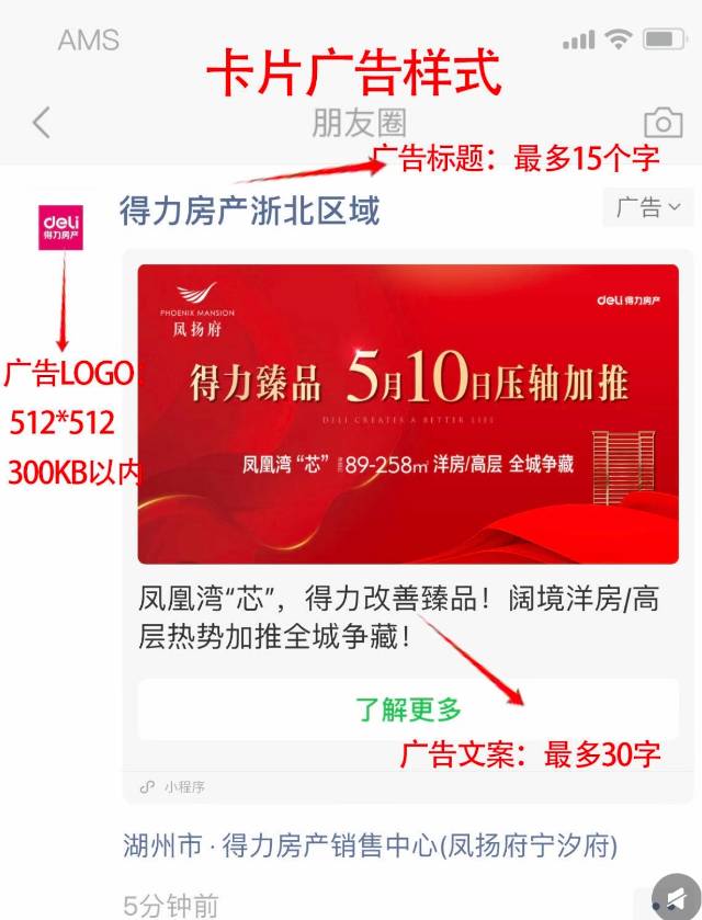 供需图片