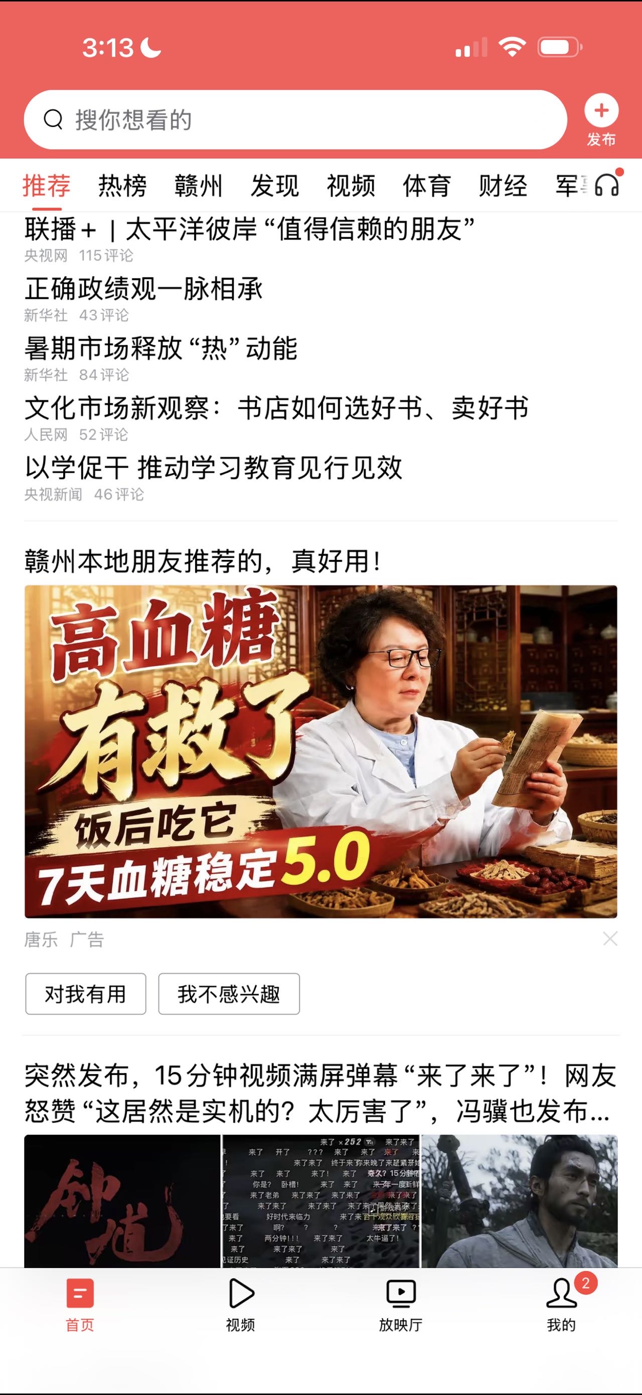 供需图片