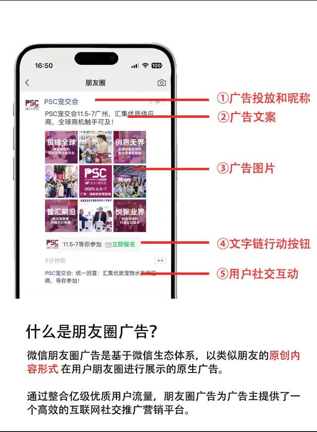 供需图片
