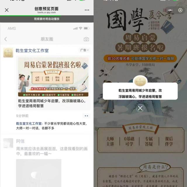 供需图片