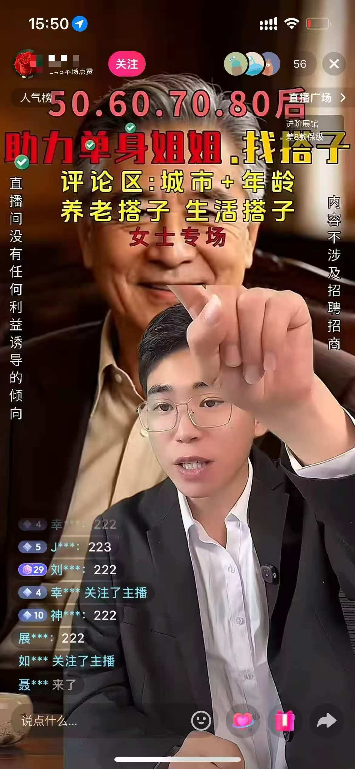 供需图片