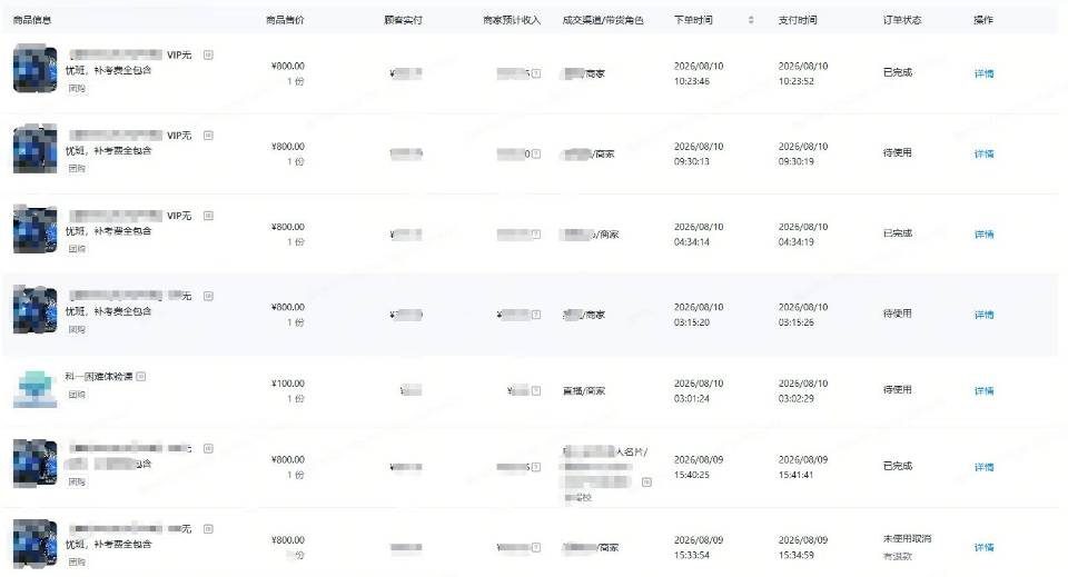 供需图片