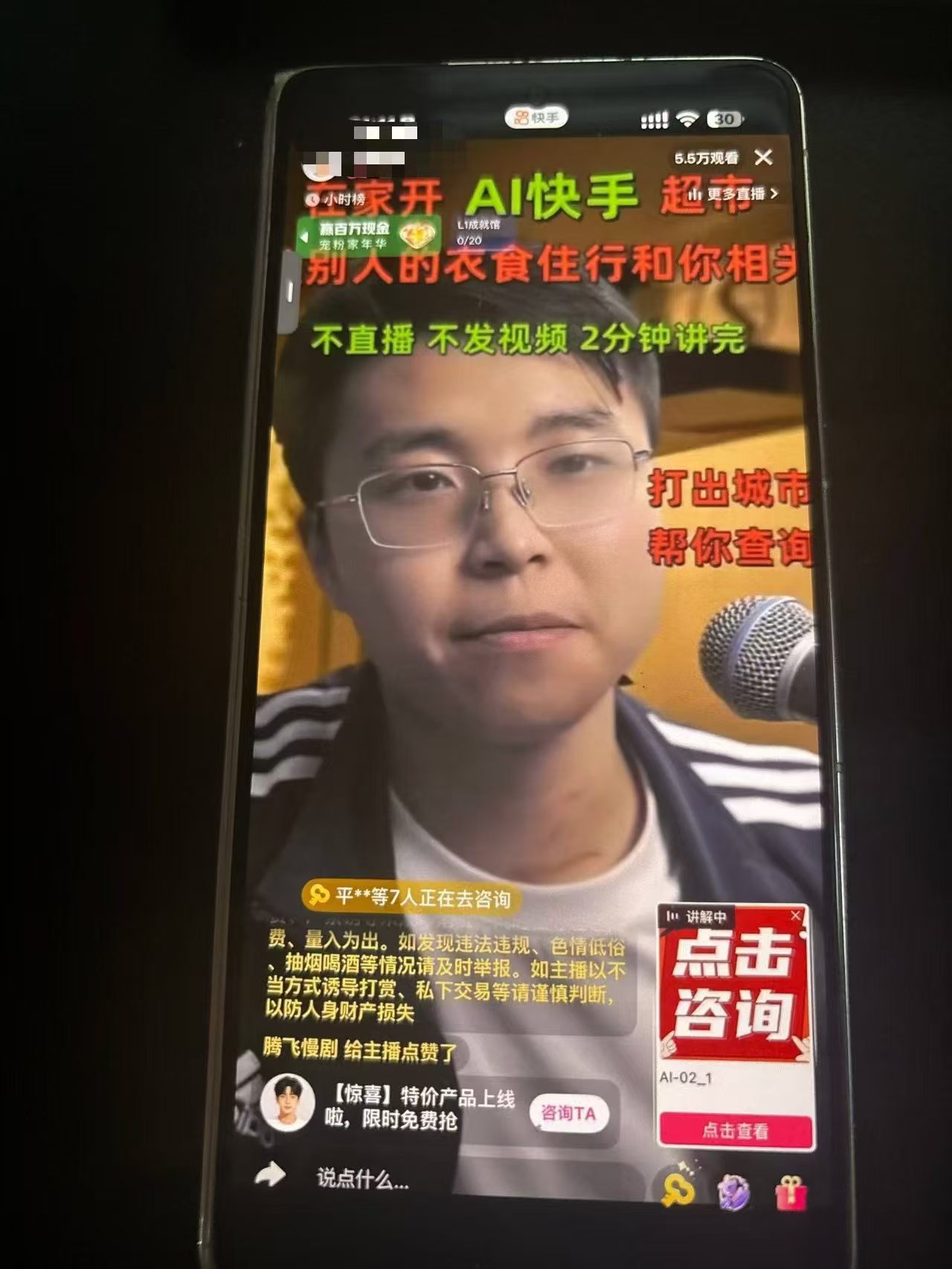 供需图片