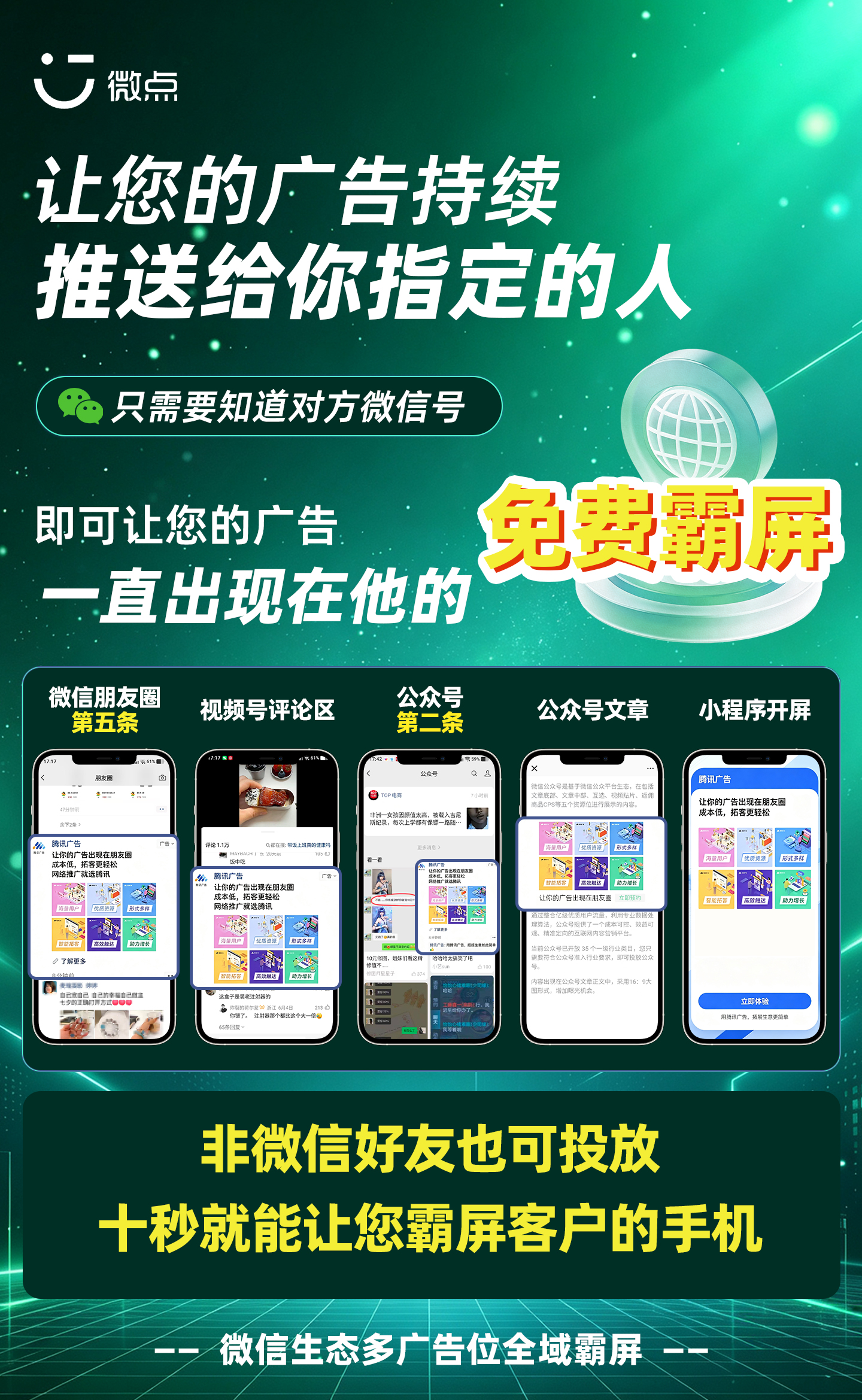 供需图片