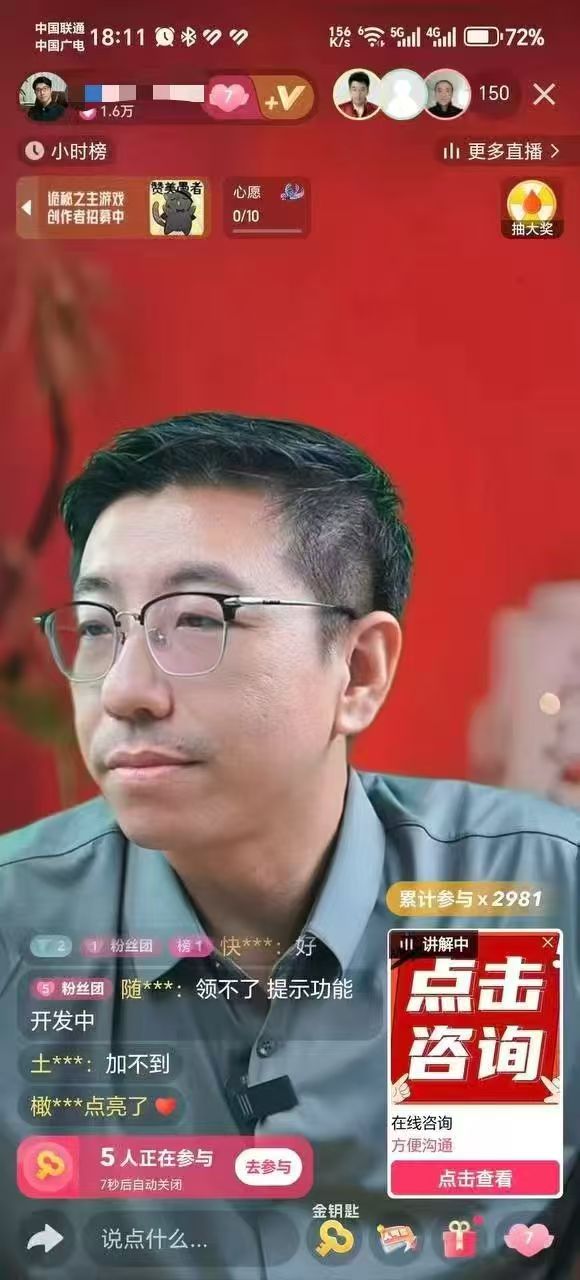 供需图片
