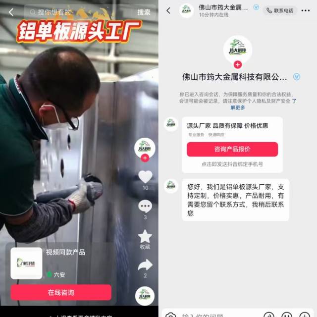 供需图片