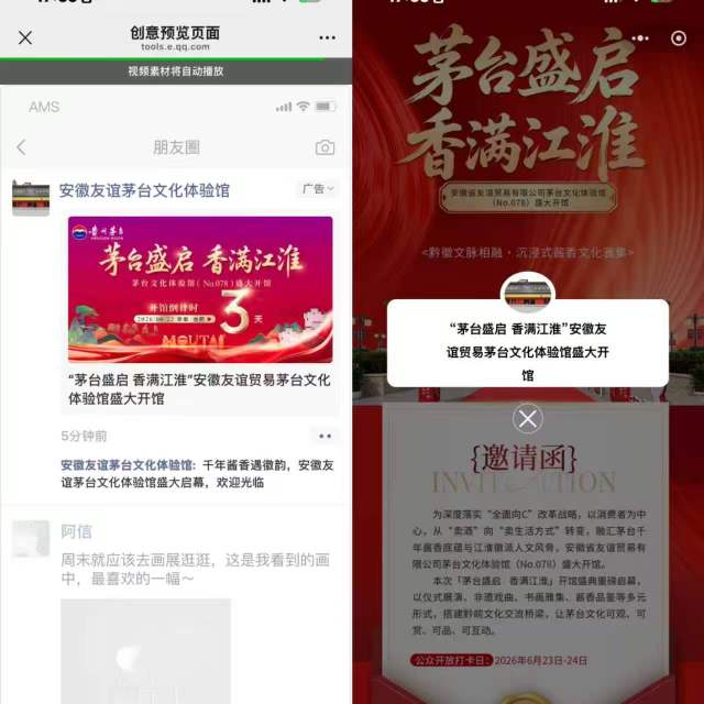 供需图片
