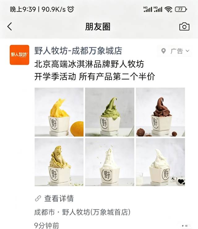 供需图片
