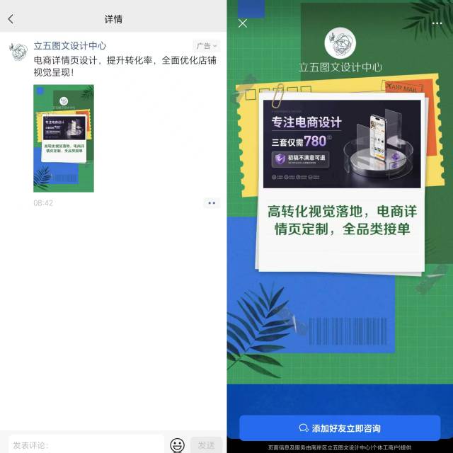 供需图片