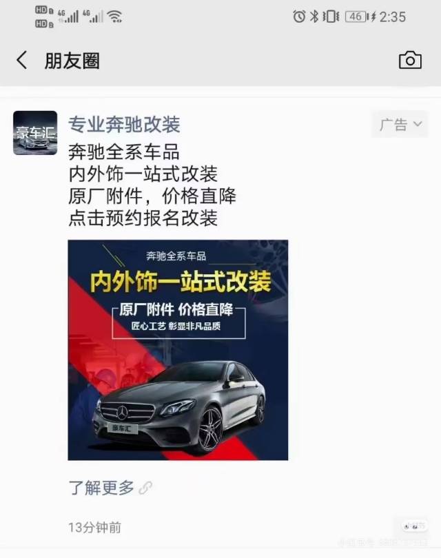供需图片