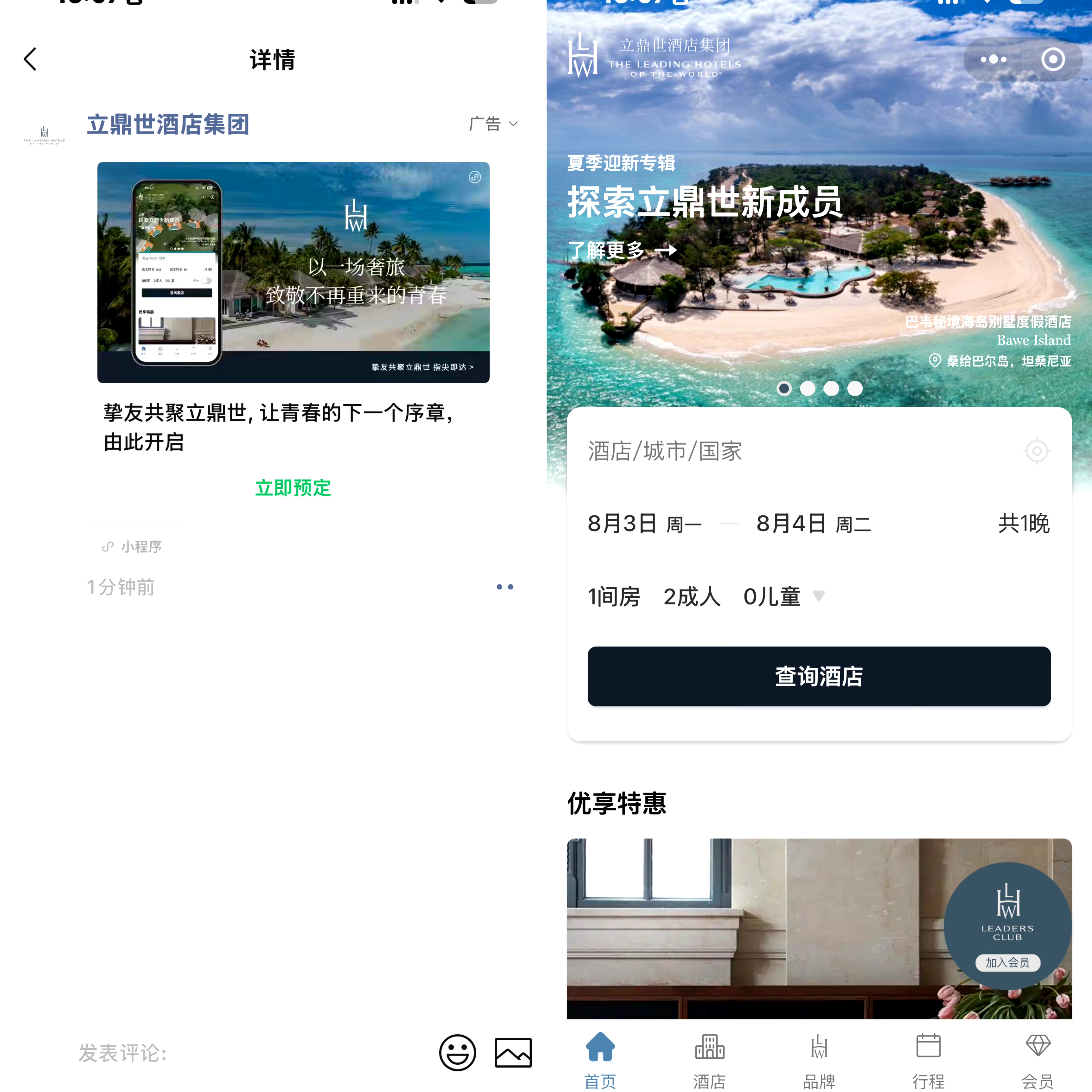供需图片
