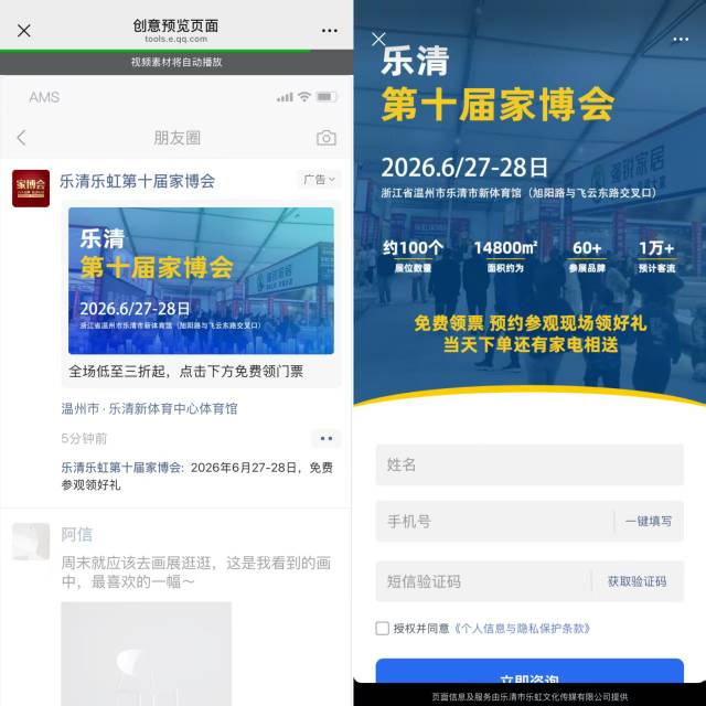 供需图片
