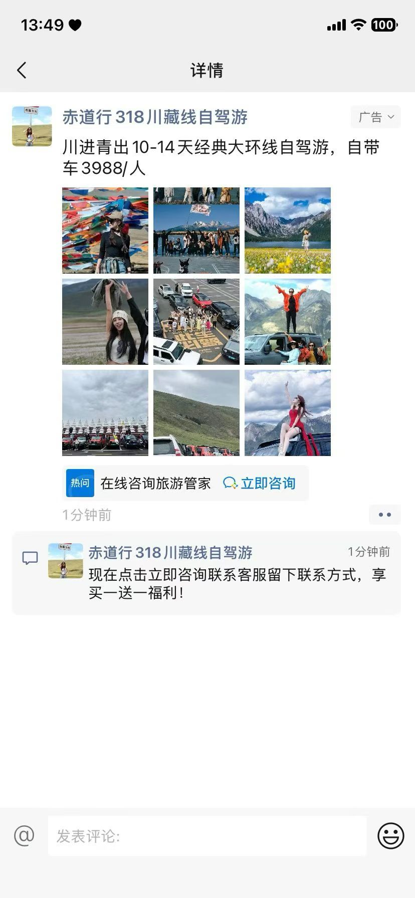 供需图片