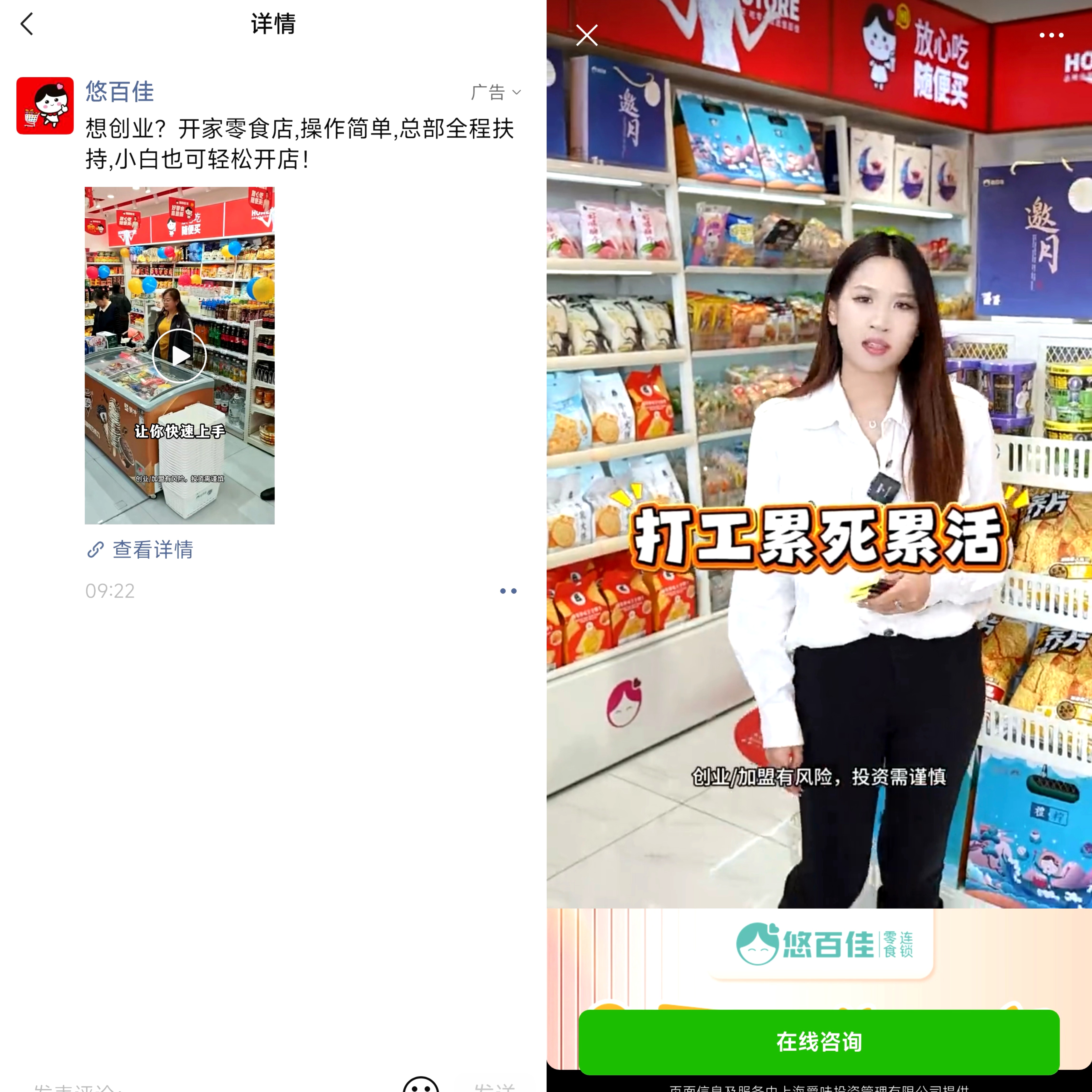 供需图片