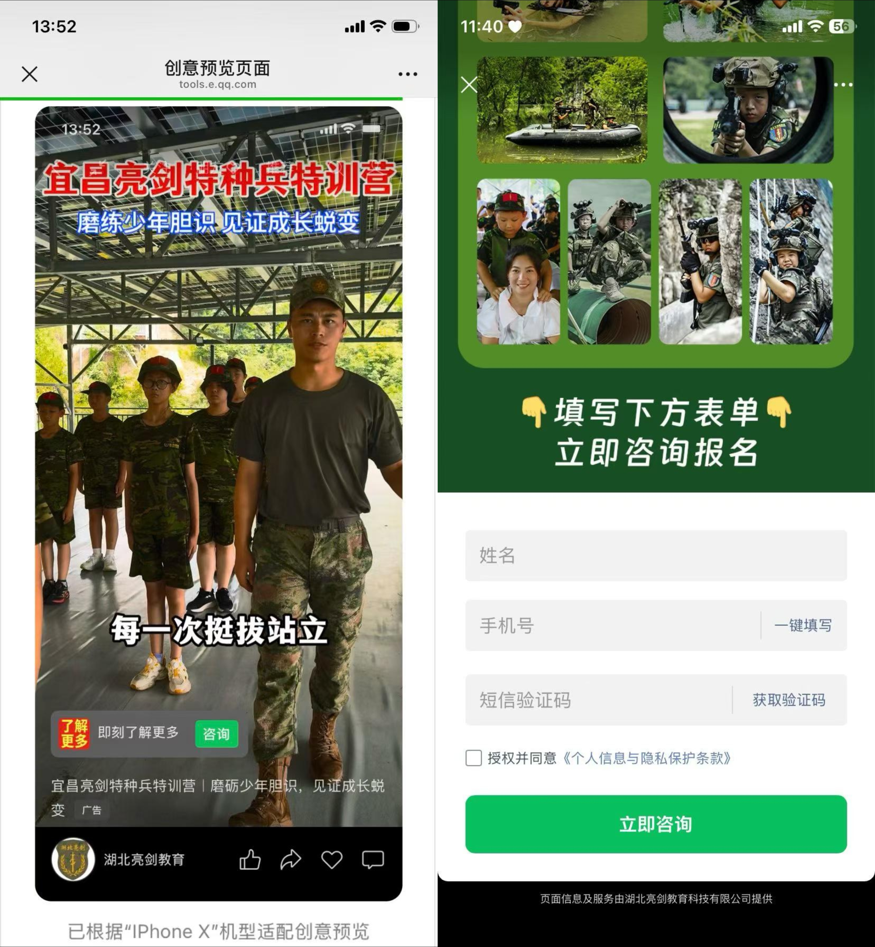 供需图片
