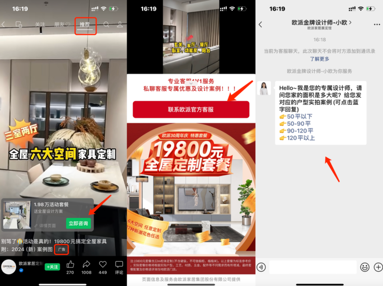 供需图片