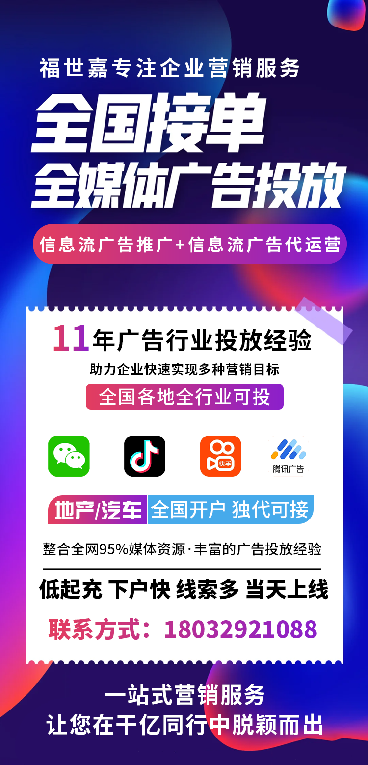 供需图片