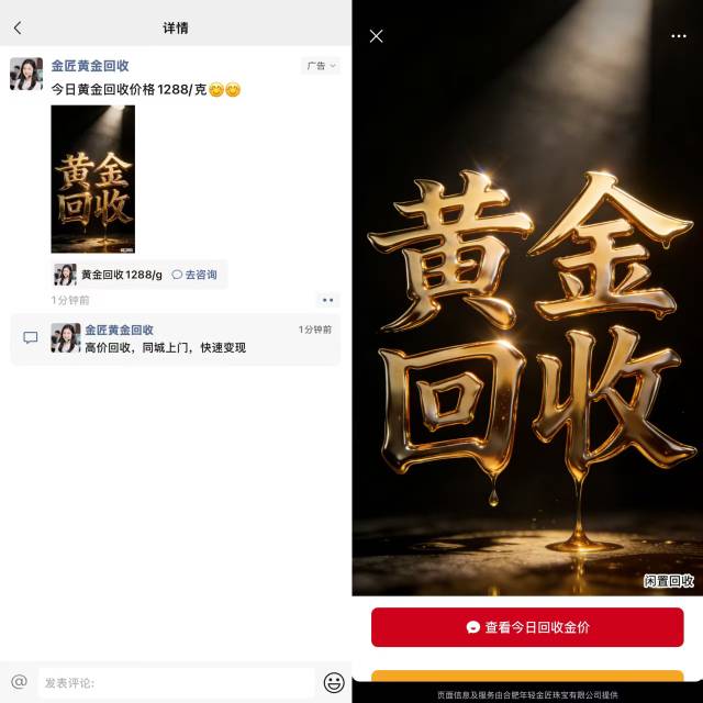 供需图片