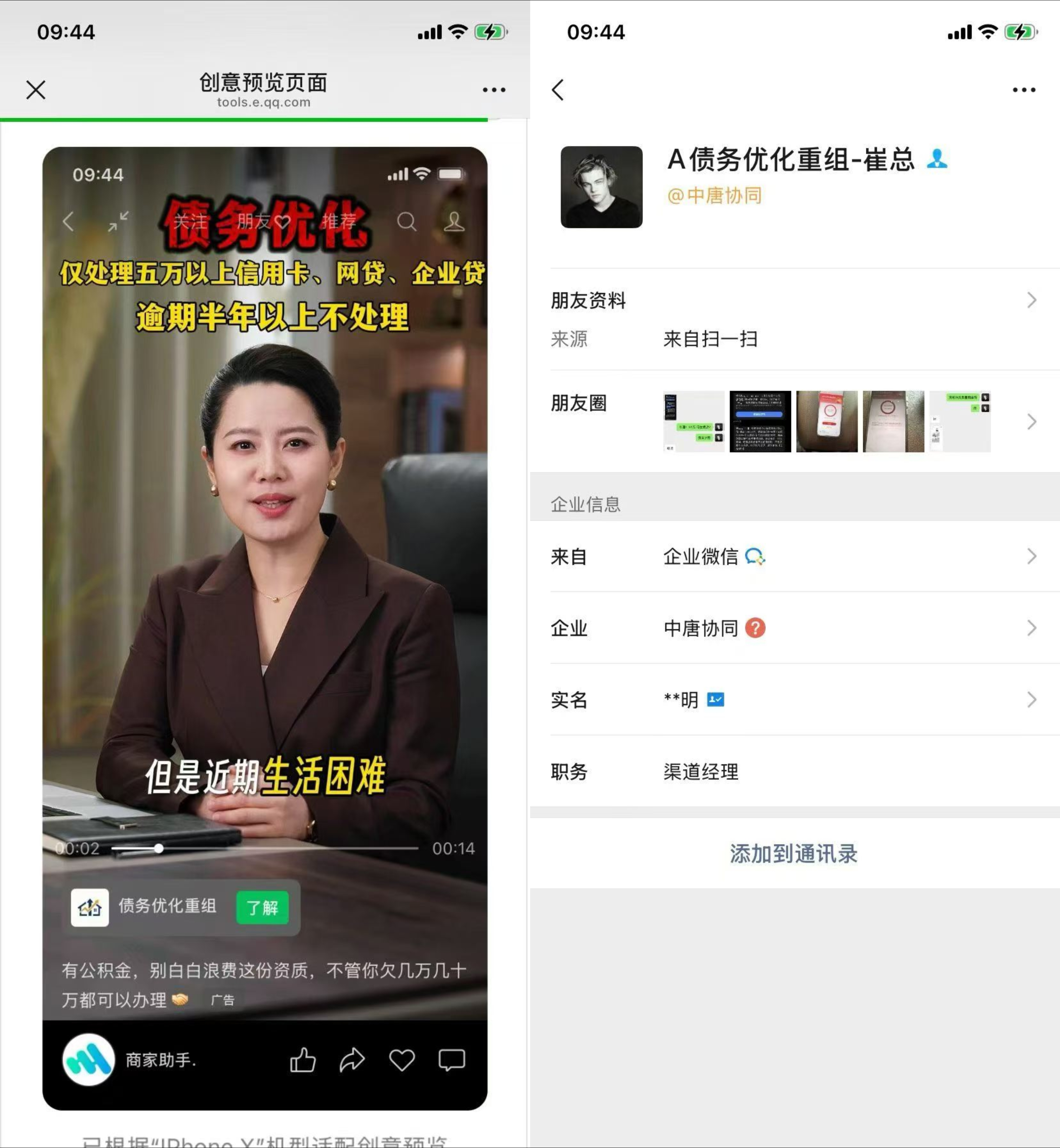 供需图片