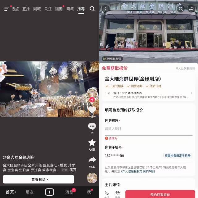 供需图片