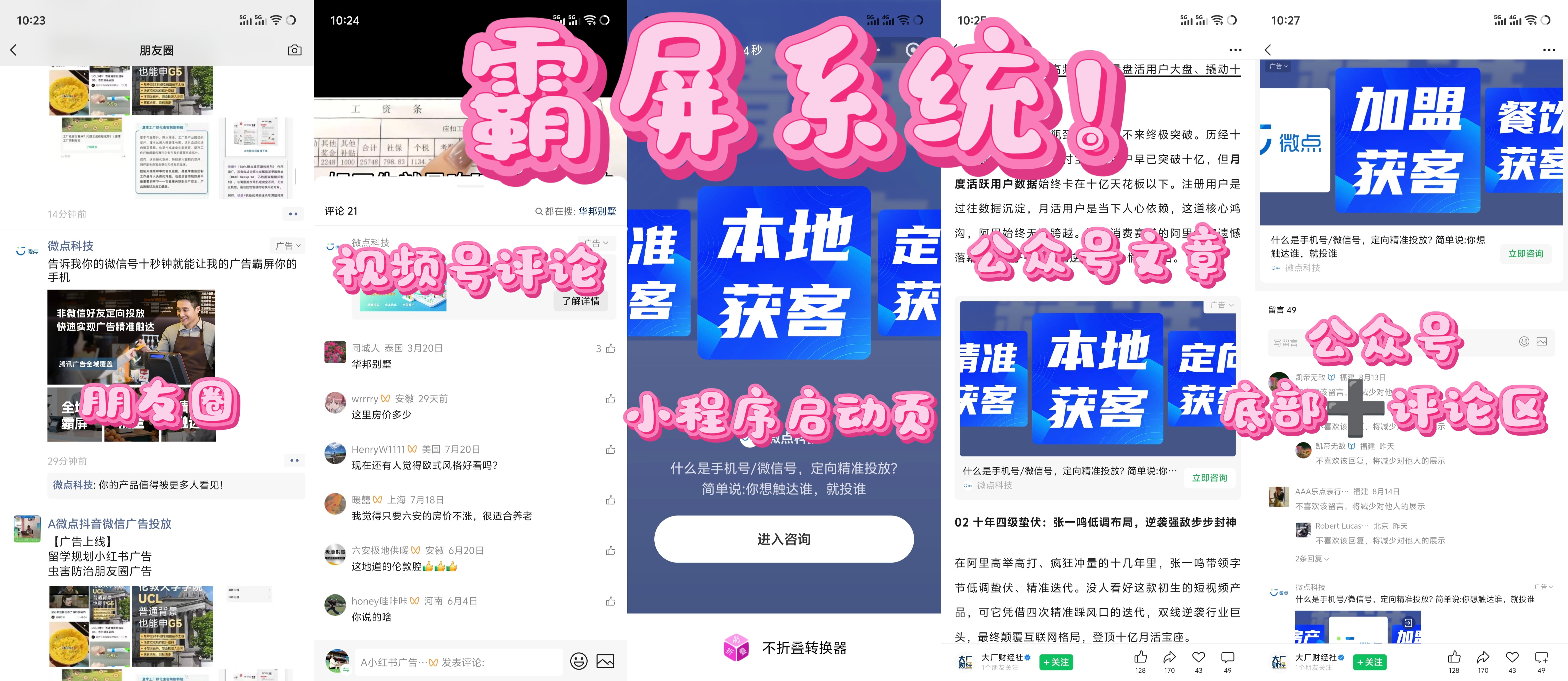 供需图片
