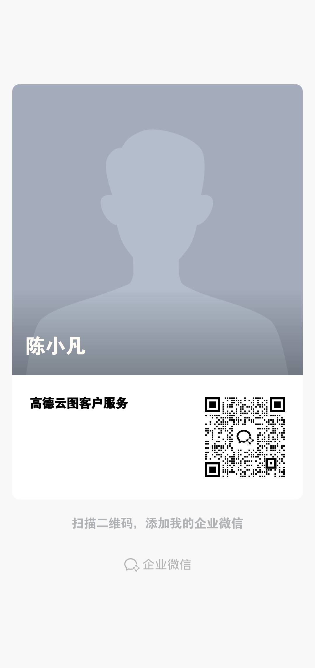 供需图片