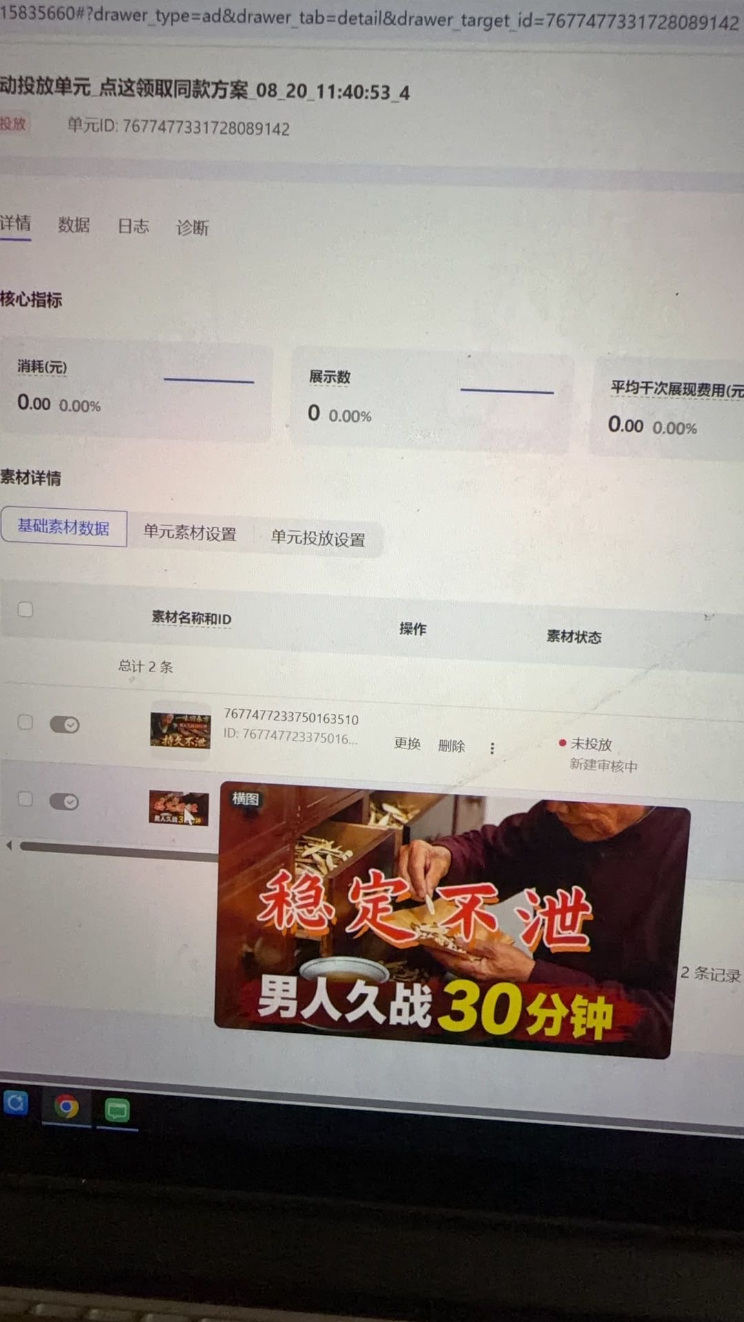 供需图片