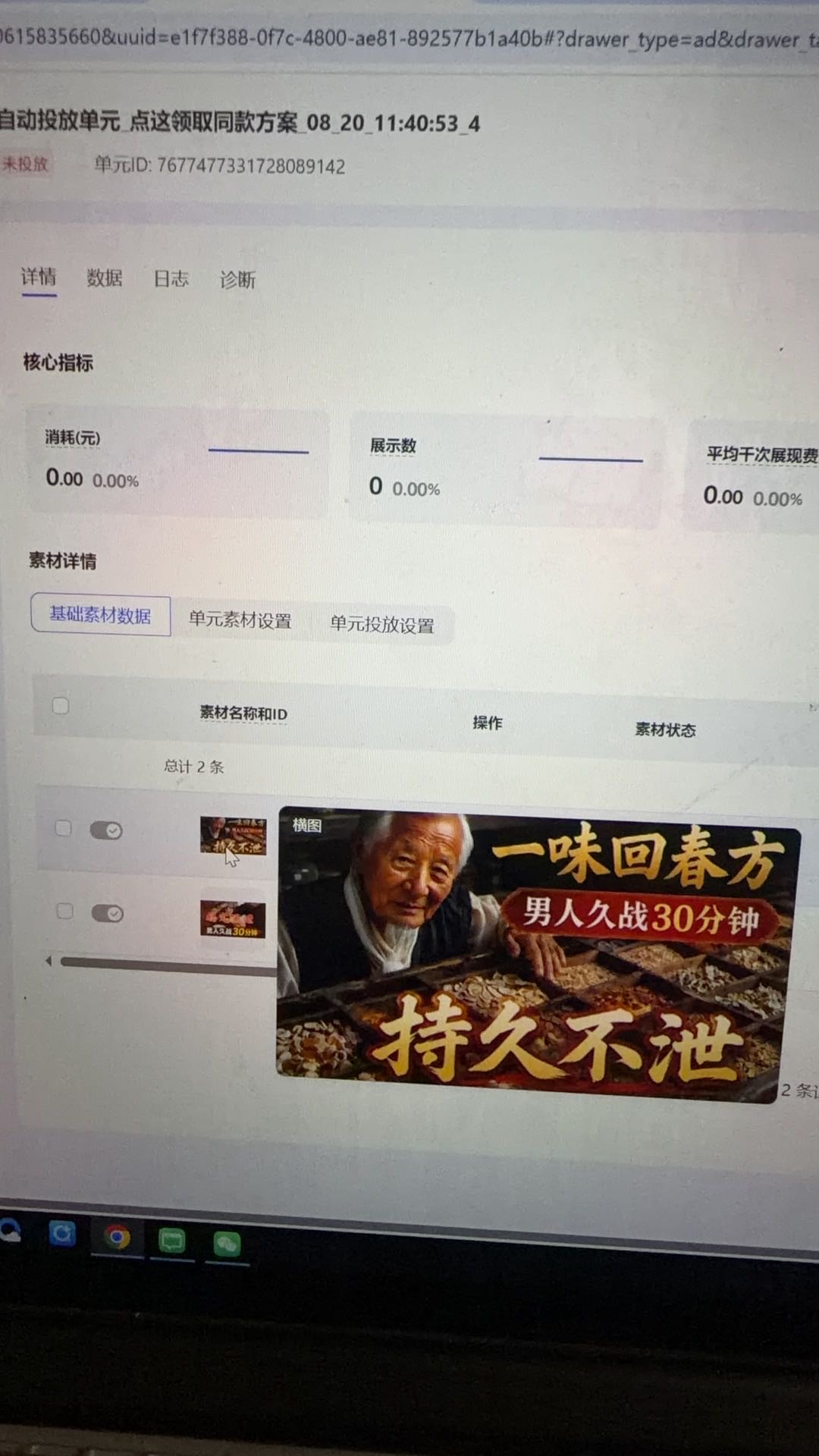 供需图片