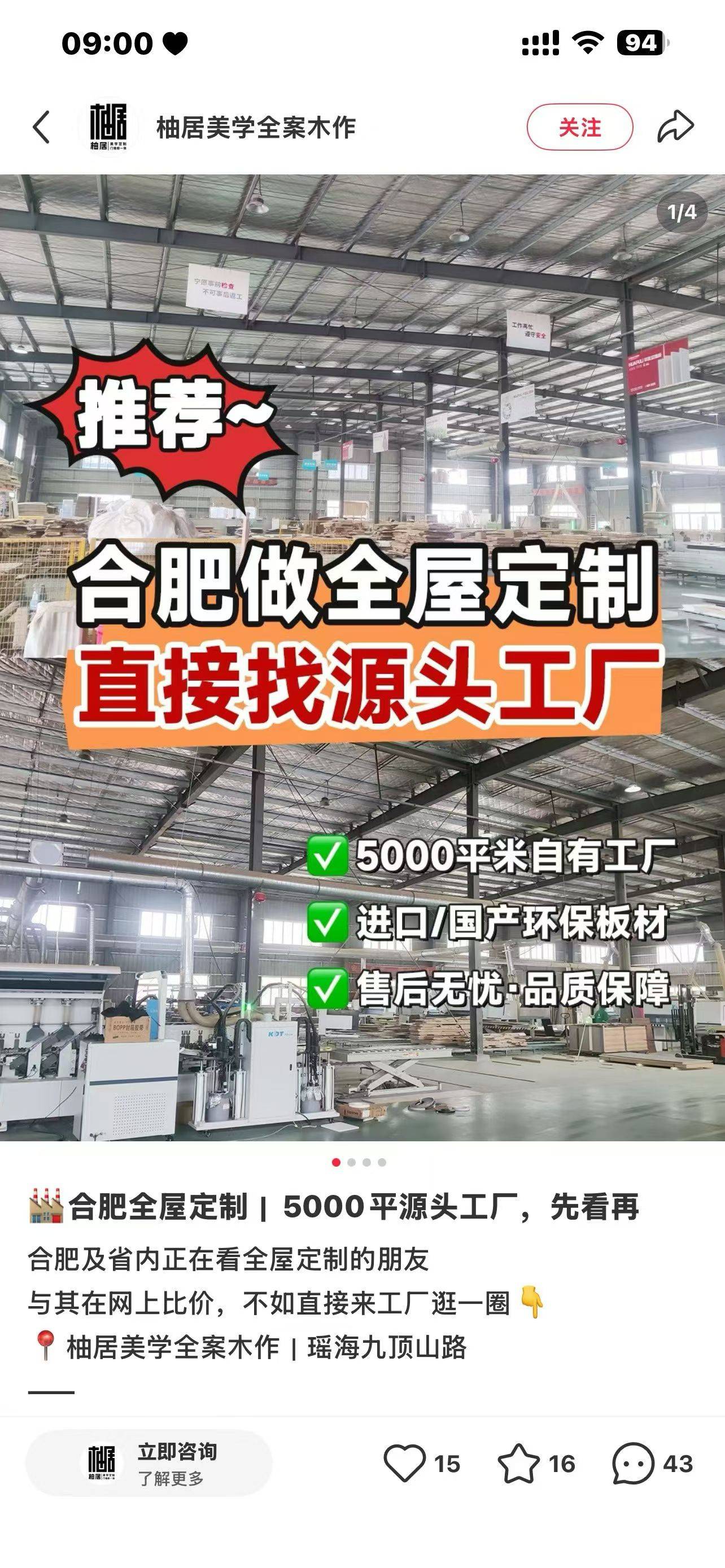 供需图片