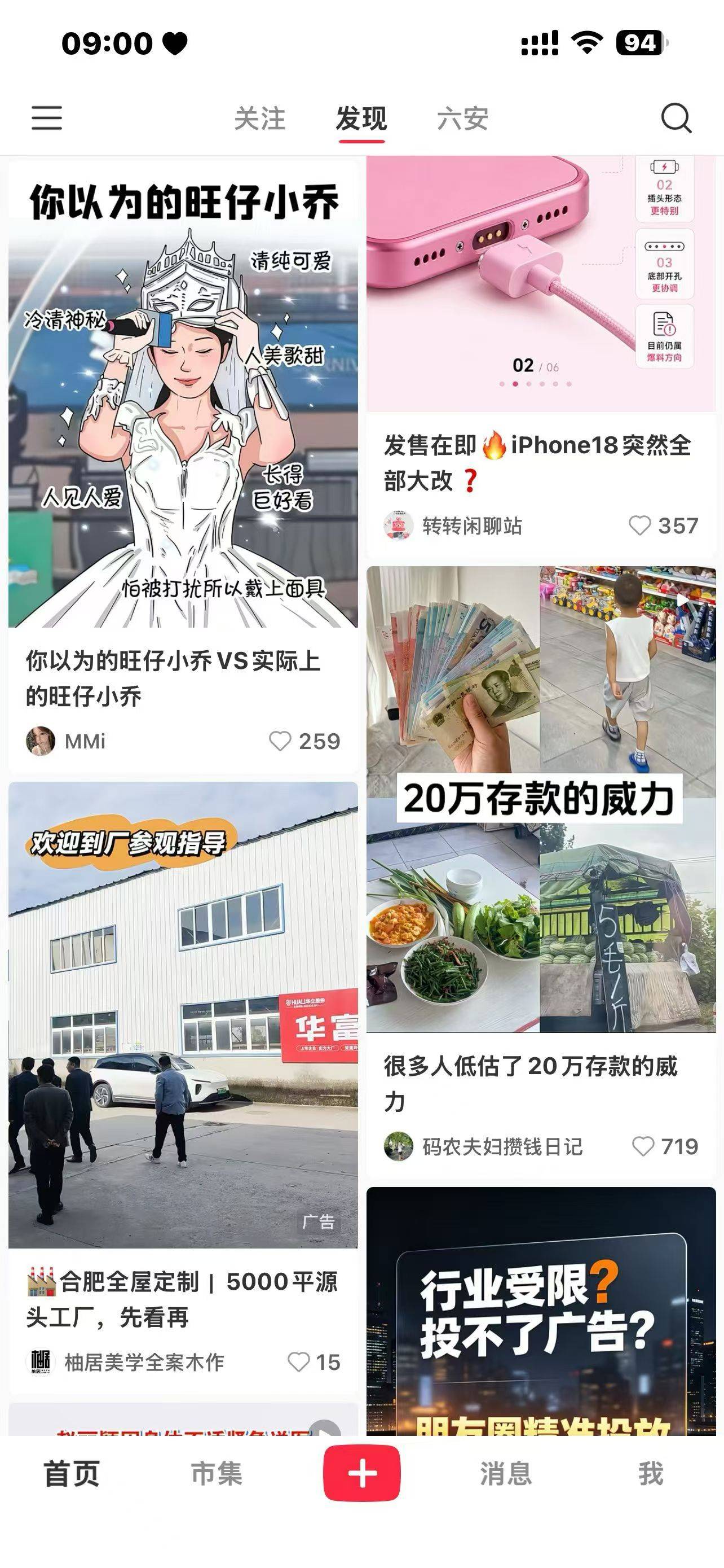供需图片