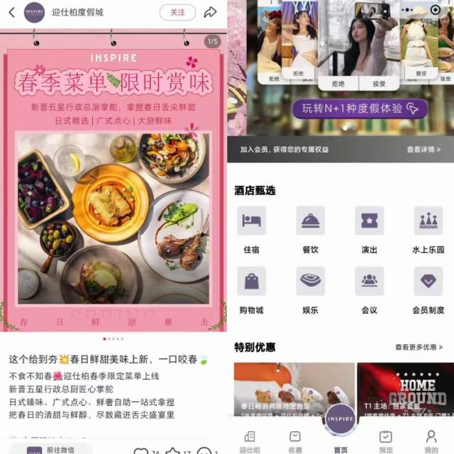 供需图片