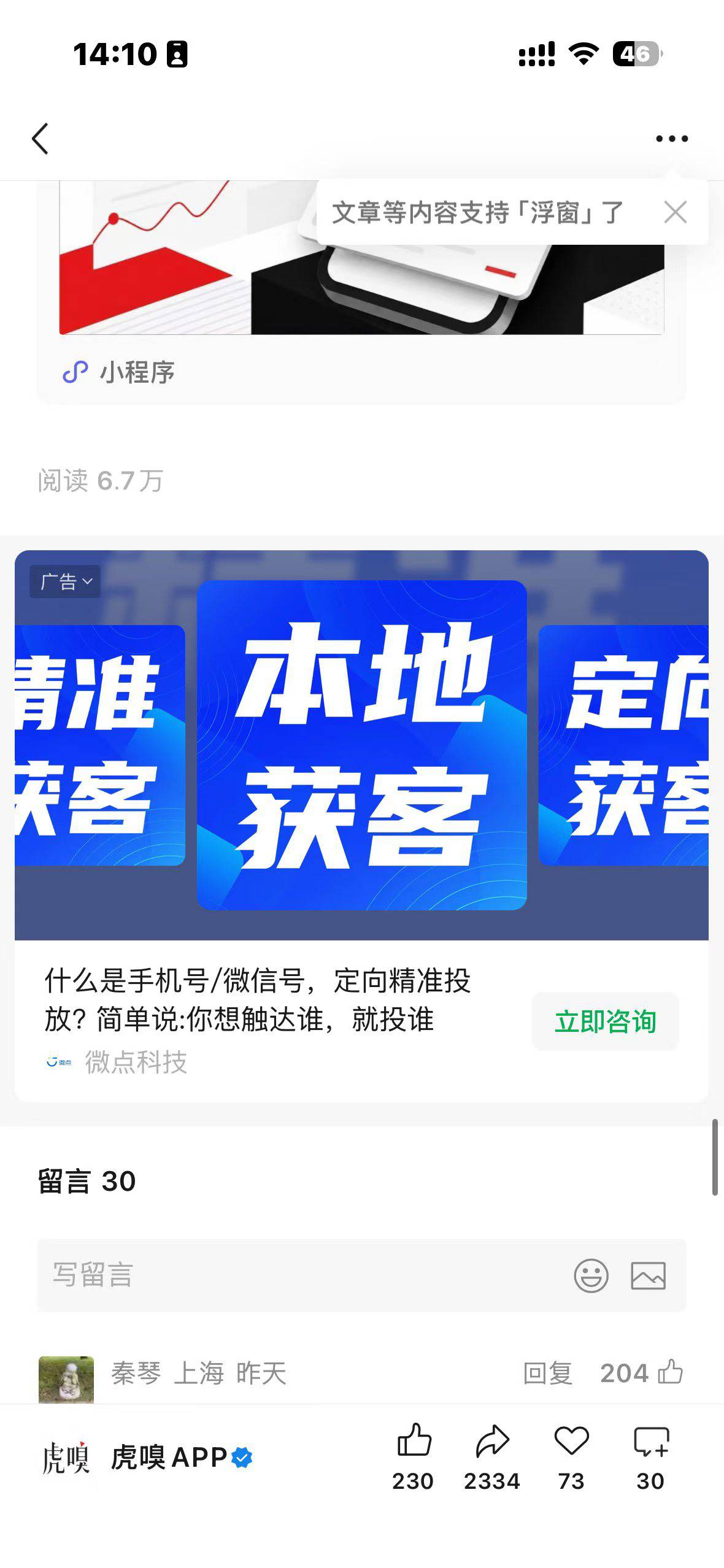 供需图片