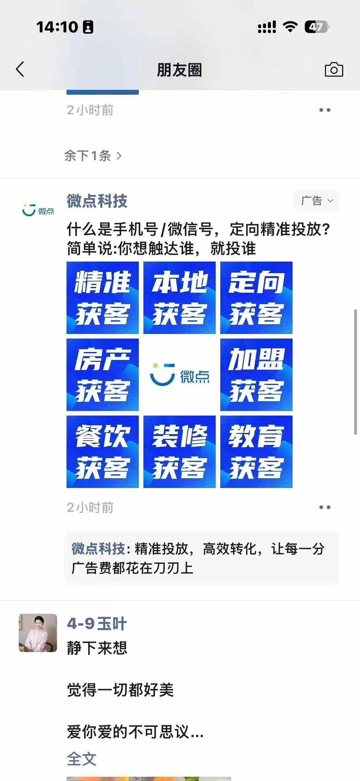 供需图片