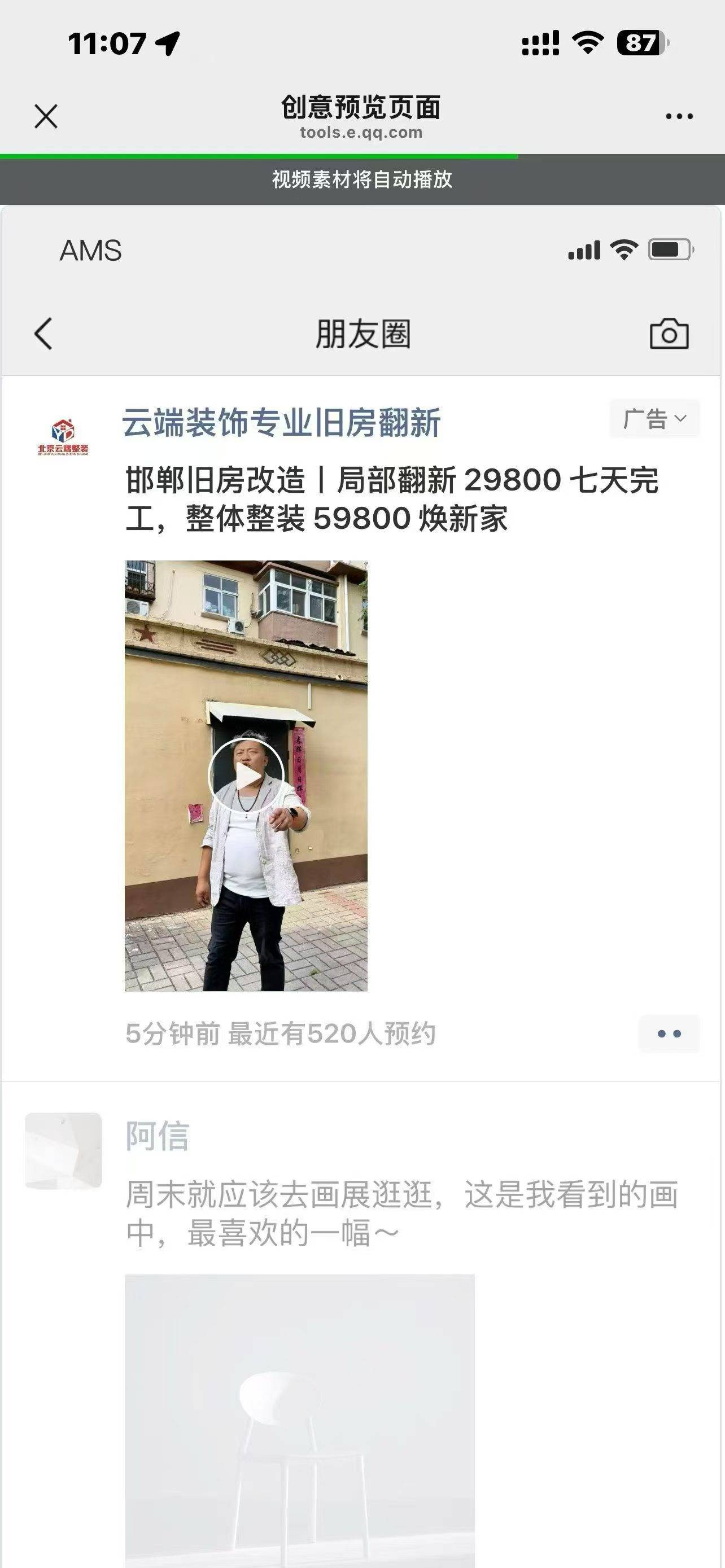 供需图片