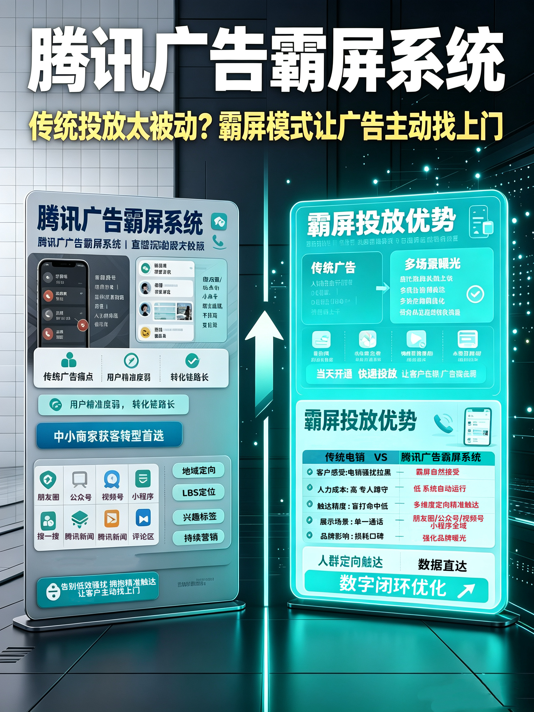 供需图片
