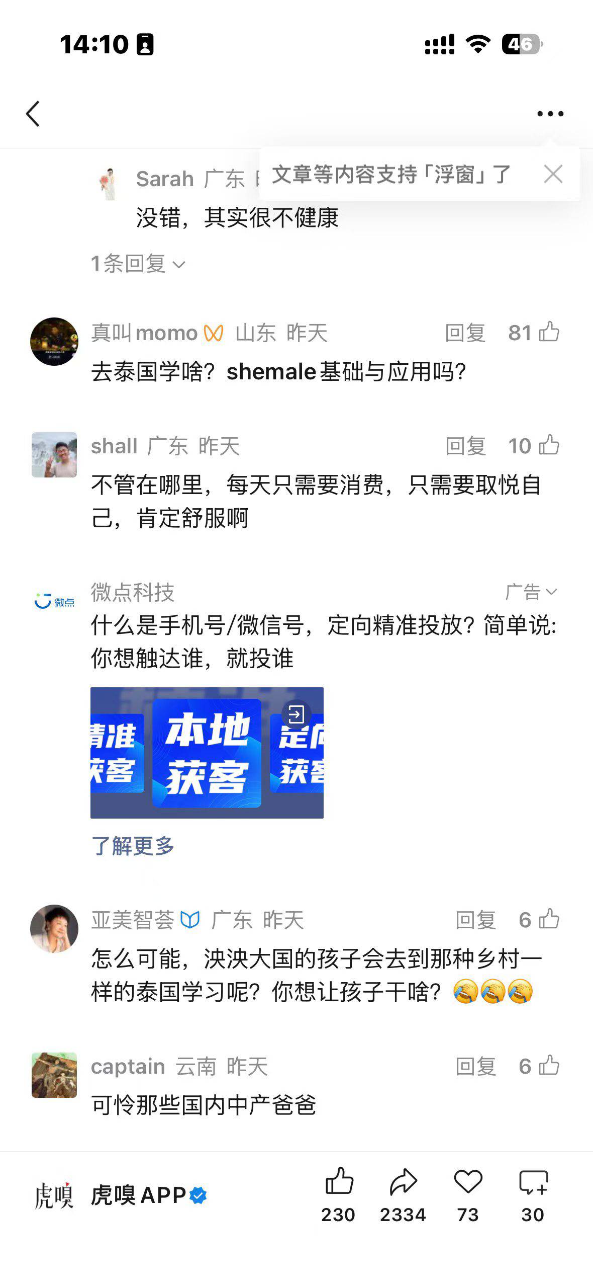 供需图片