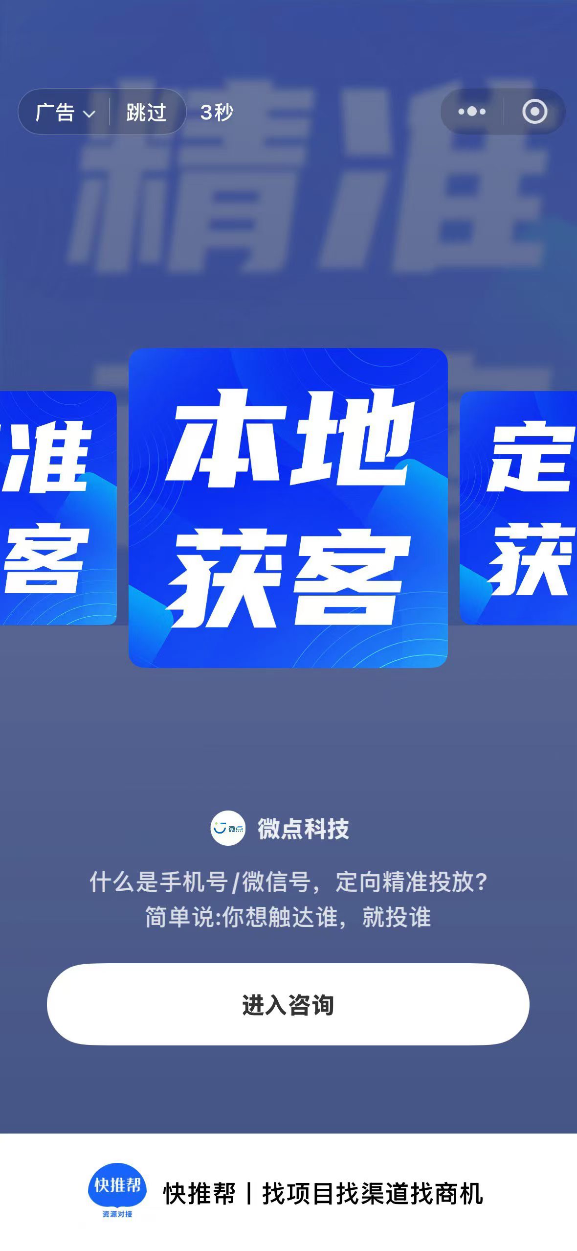 供需图片