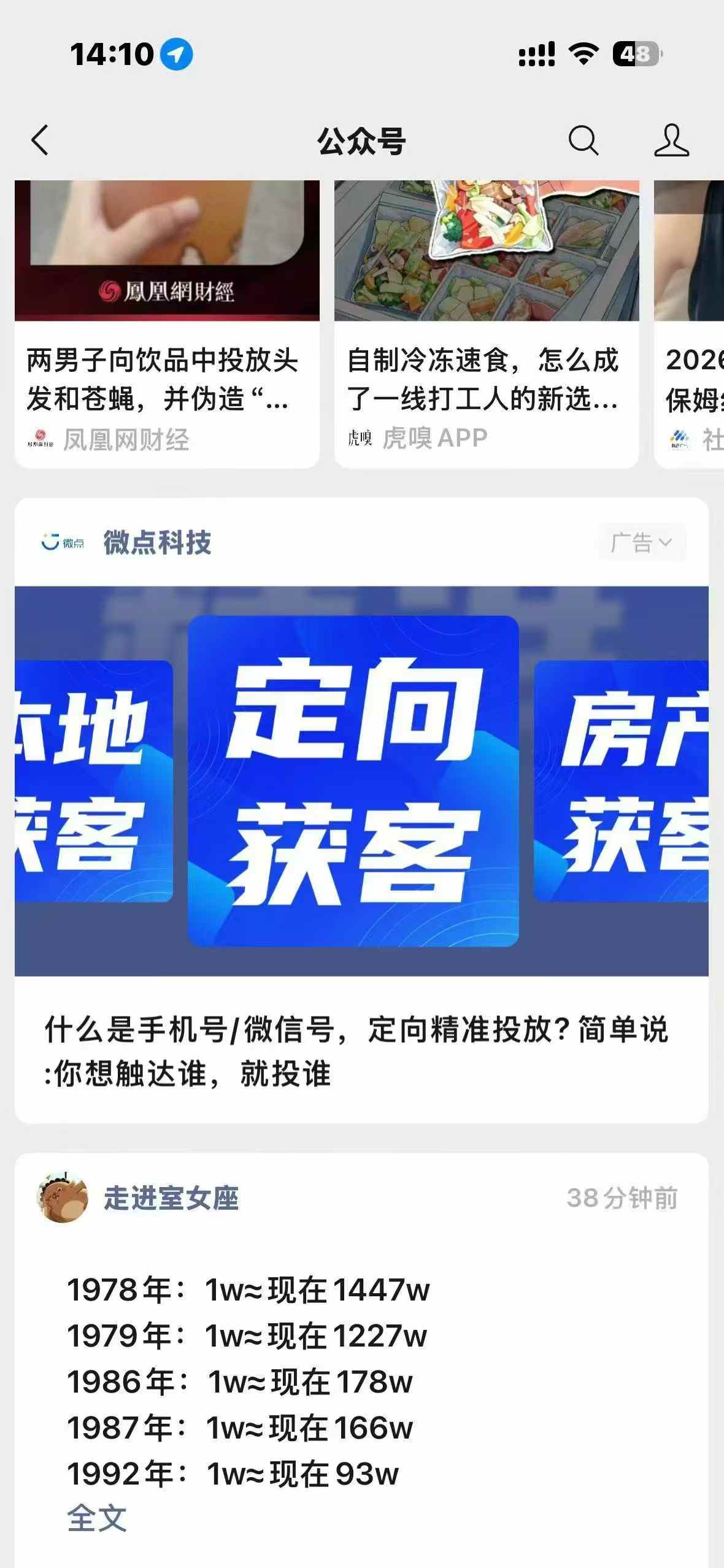 供需图片