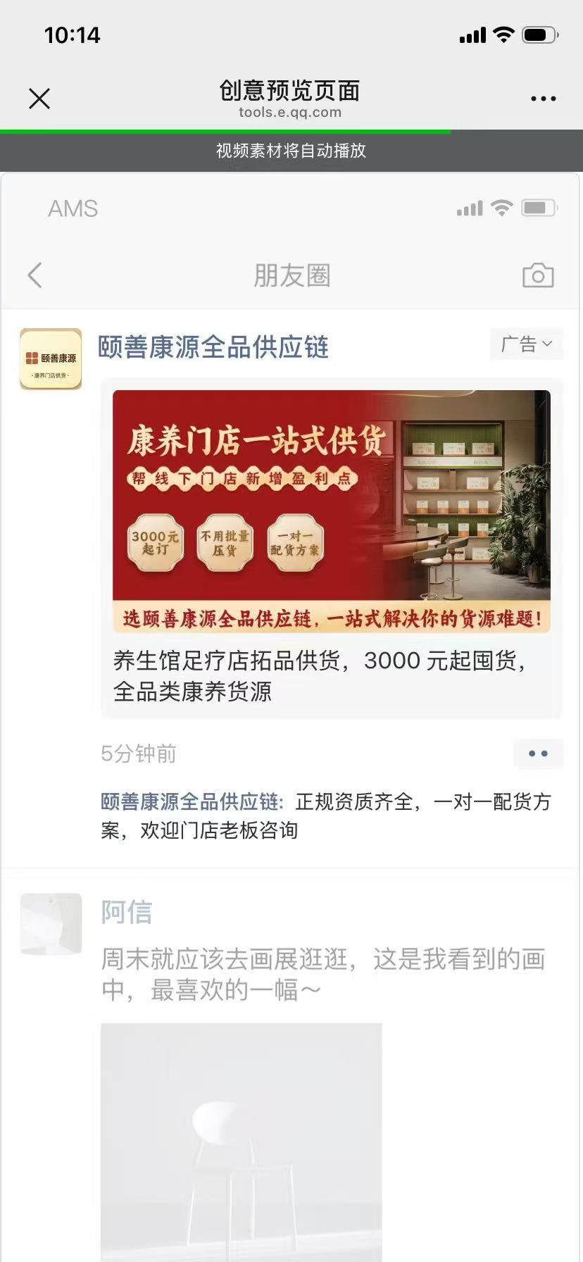 供需图片