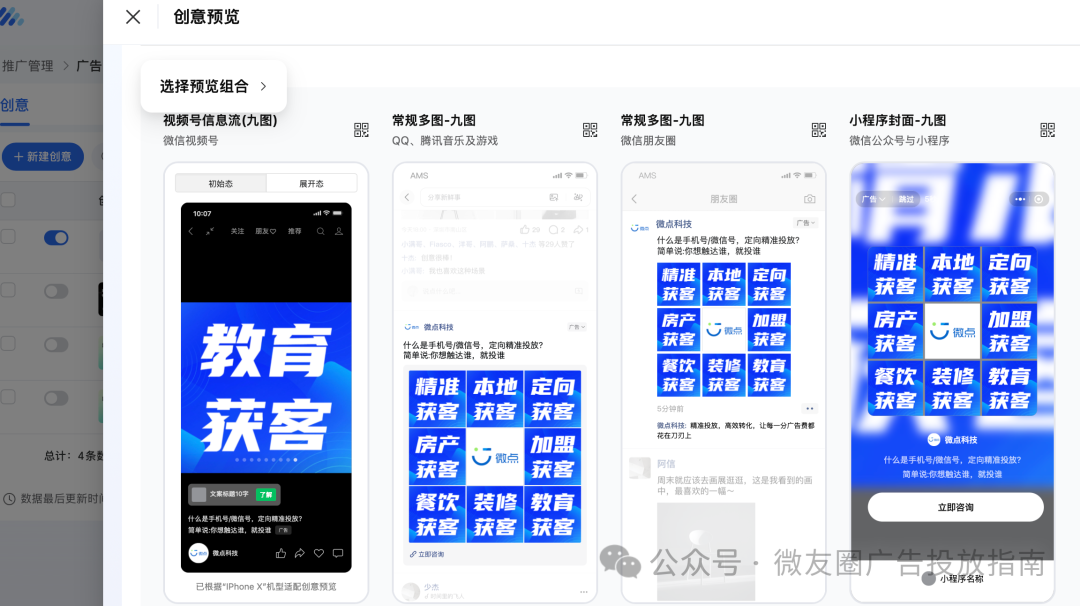 供需图片