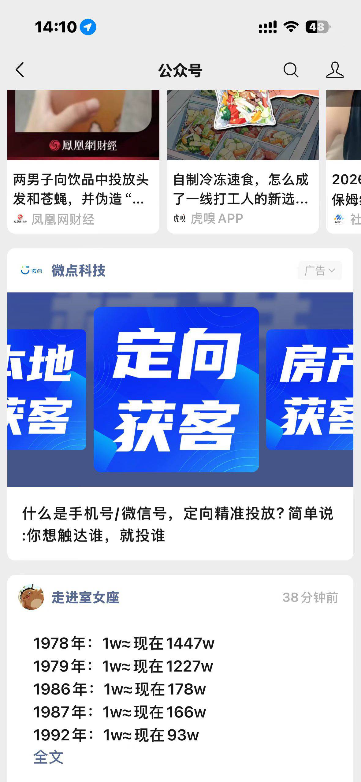 供需图片