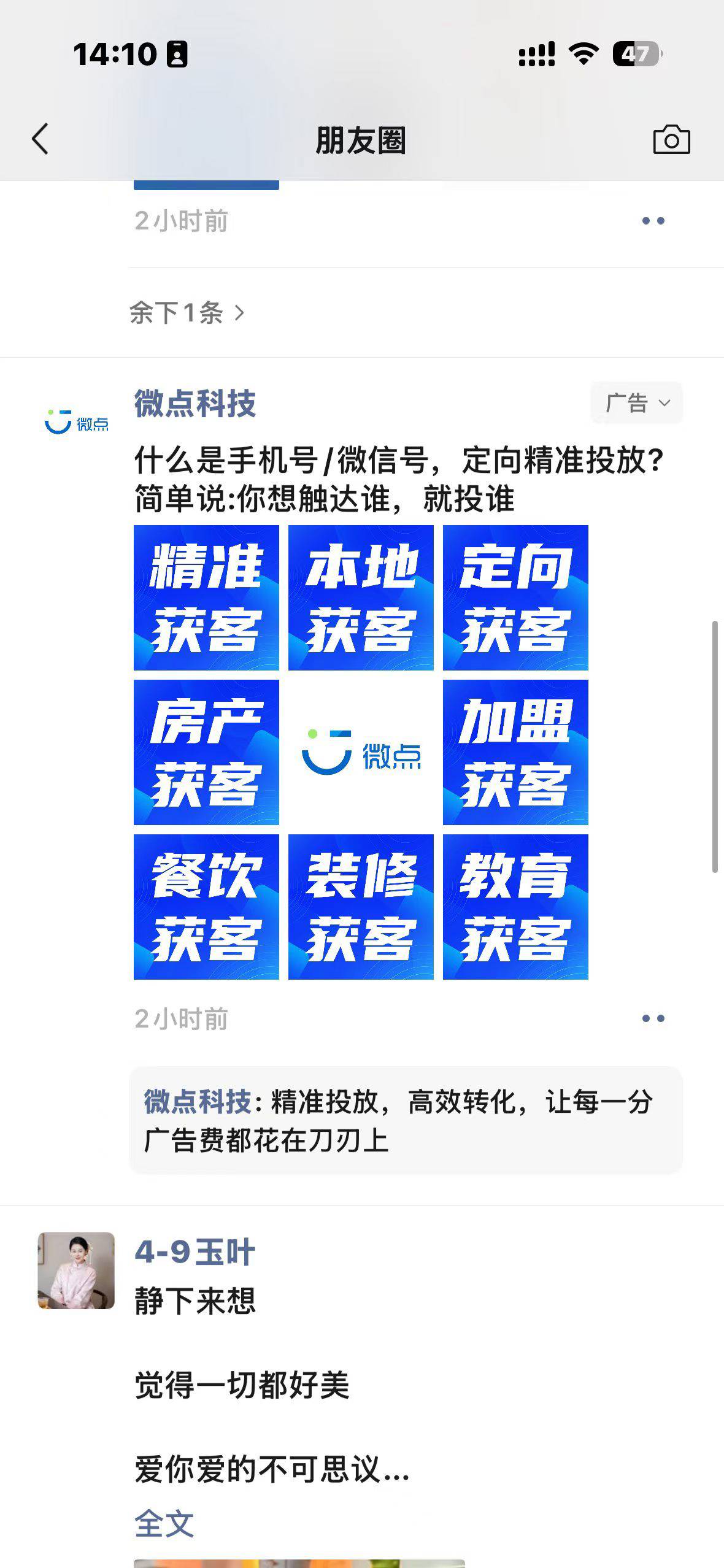 供需图片