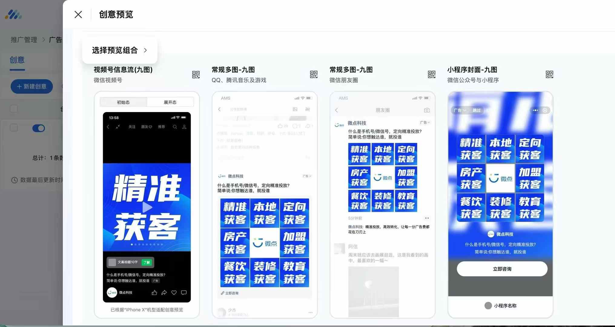 供需图片