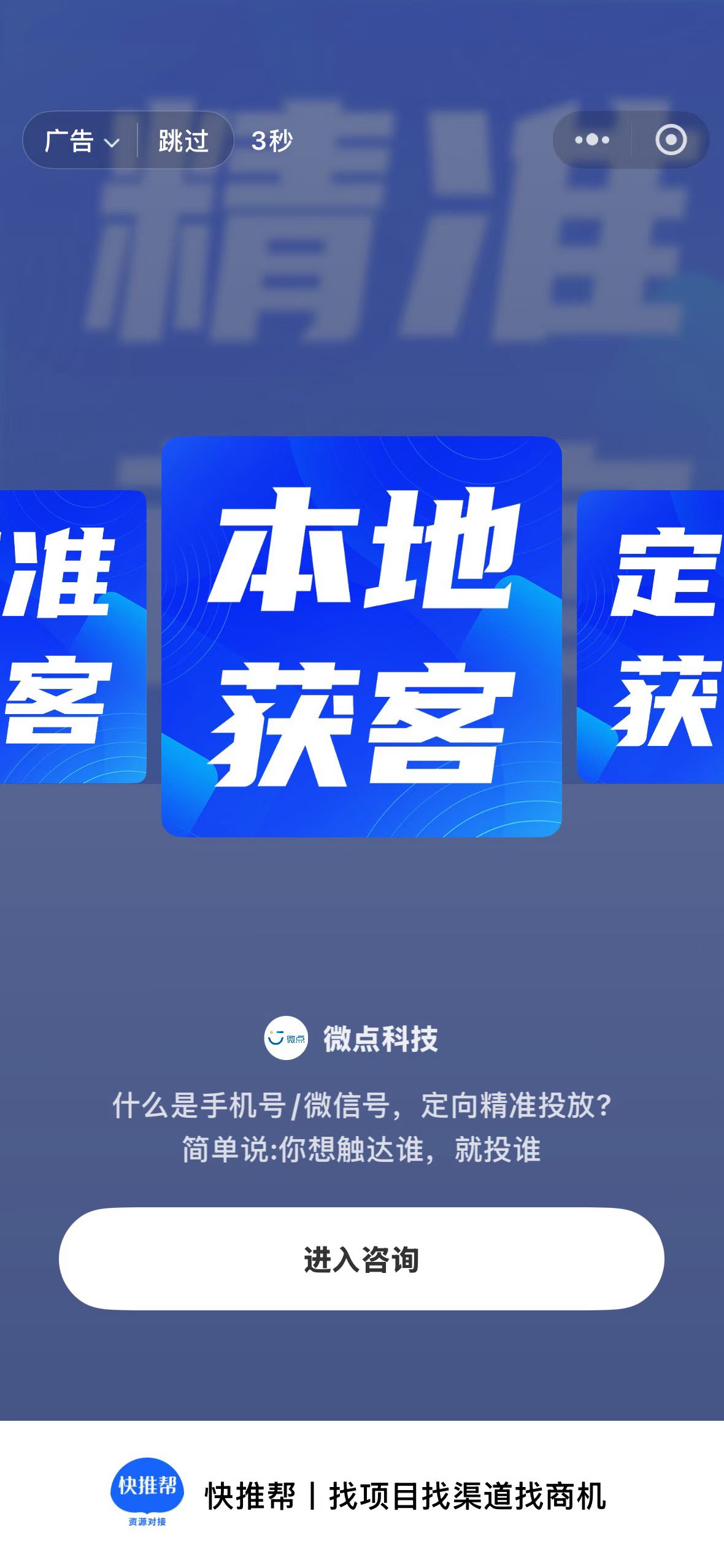 供需图片