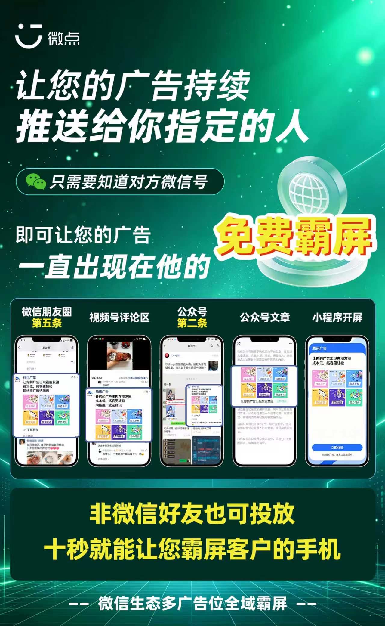 供需图片