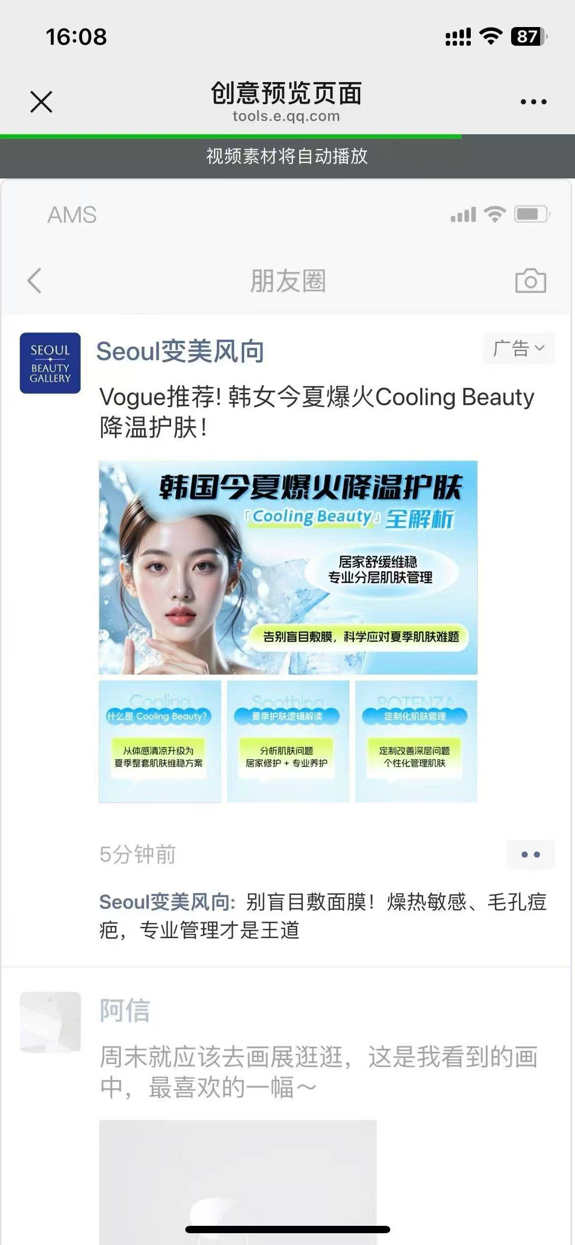 供需图片